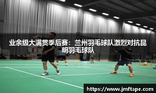 mk体育